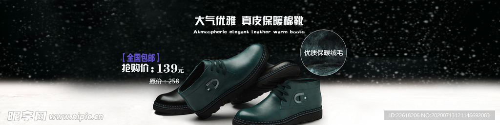 淘宝男士保暖棉鞋