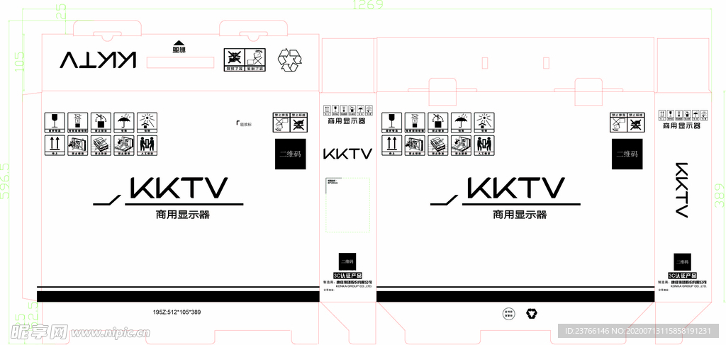 显示器纸箱 刀模图 显示器