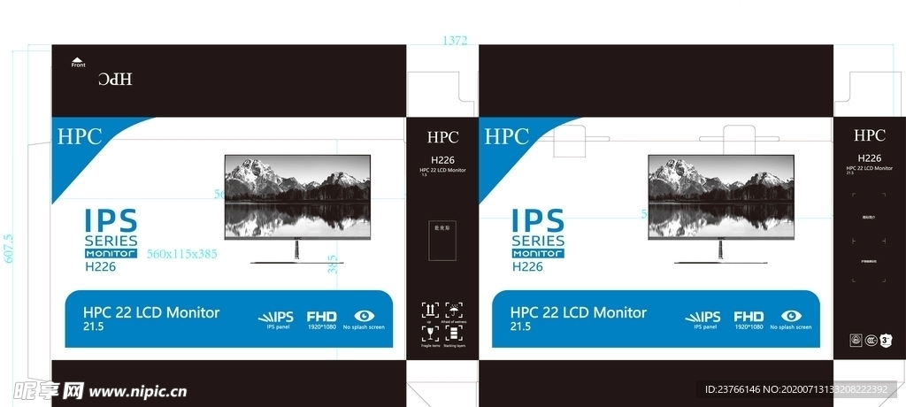 显示器纸箱 电视纸箱
