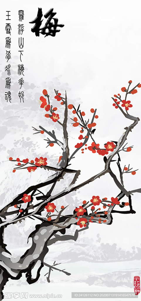 新式梅兰竹菊客厅装饰画