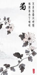 新式梅兰竹菊客厅装饰画