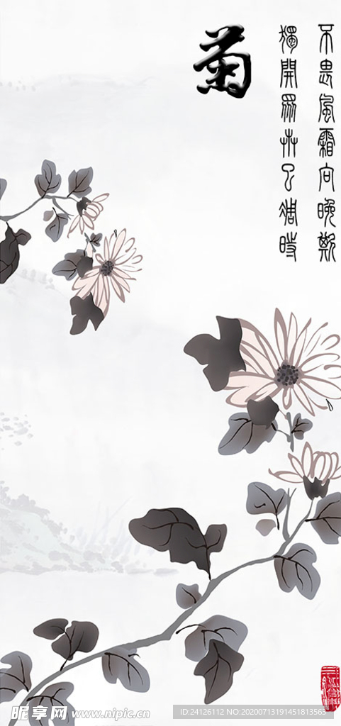 新式梅兰竹菊客厅装饰画