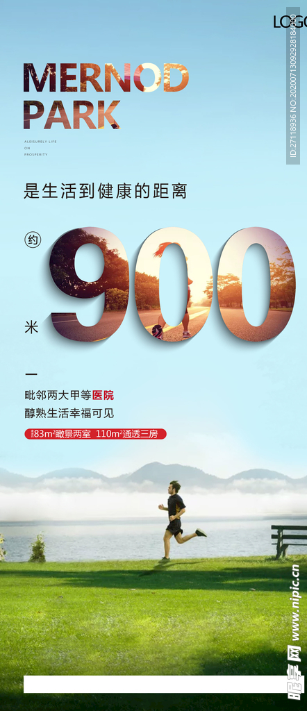 地产数字价值点海报04