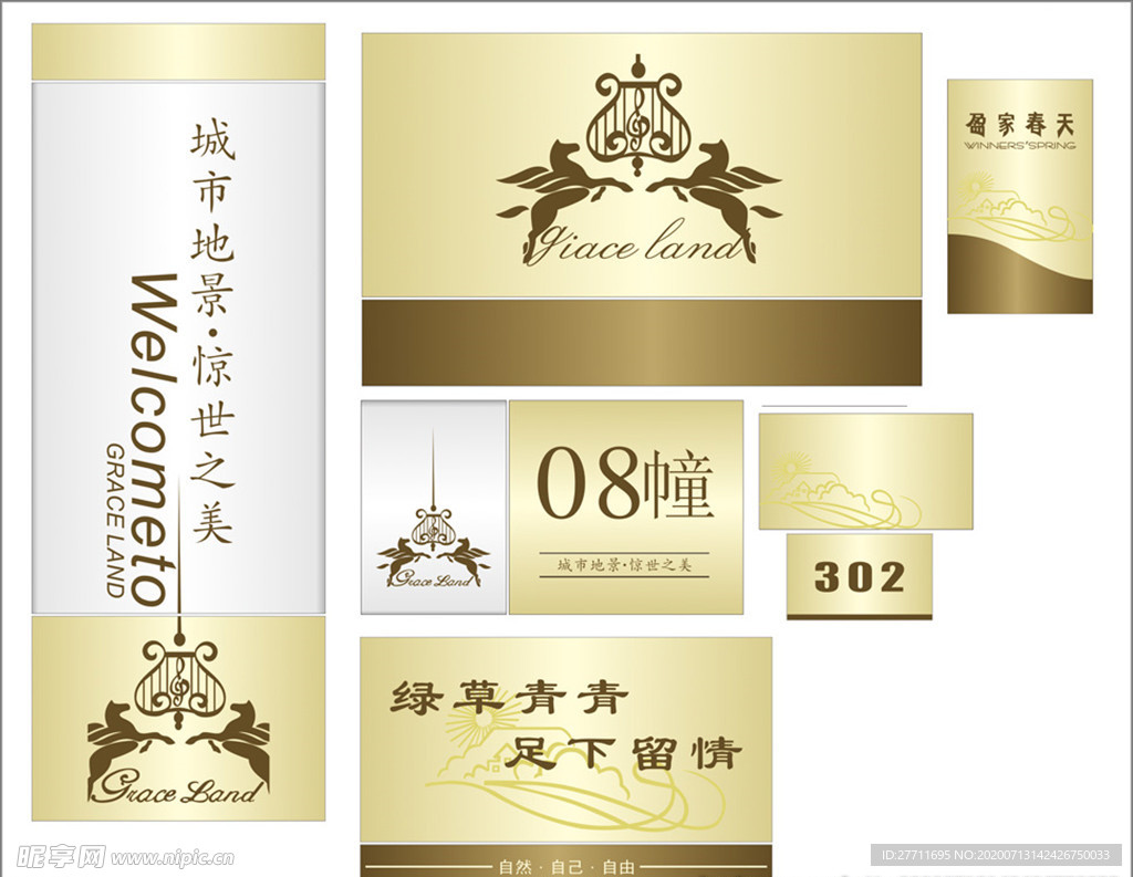 导示牌 导向牌 单元牌 科室牌