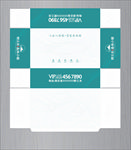 房地产简约纸巾盒包装