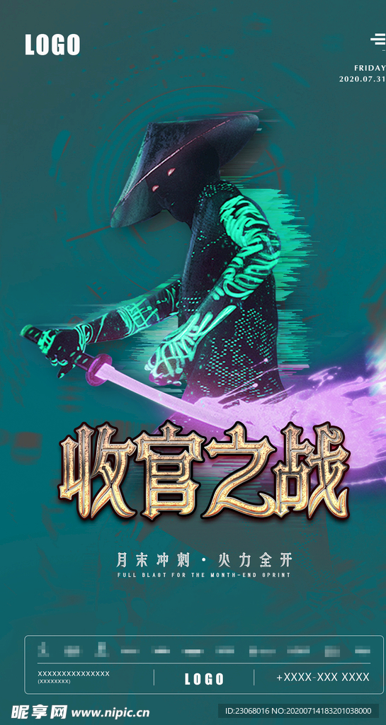 酒吧 夜店 收官之战