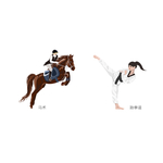 赛马跆运动项目矢量图插画