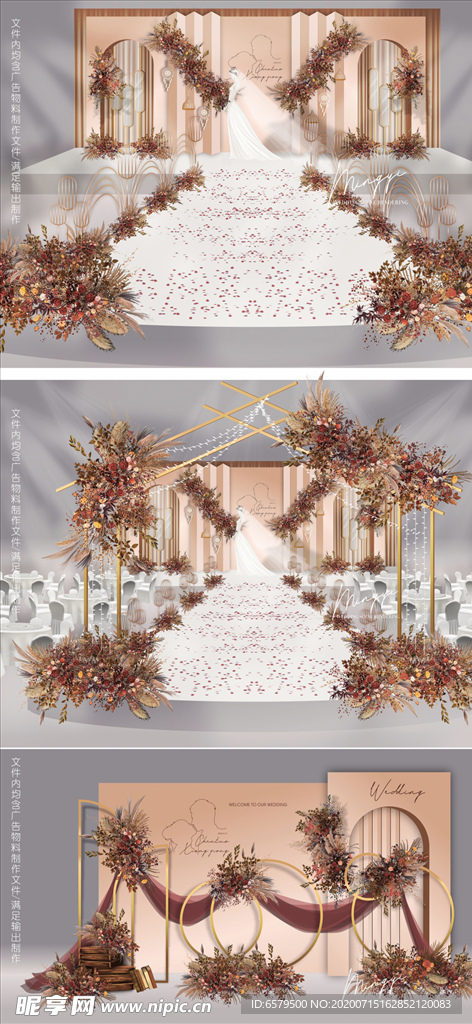 泰式秋色系婚礼