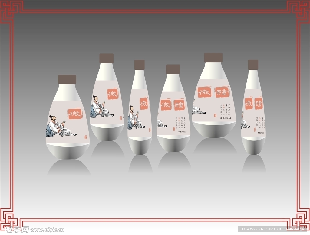 小酒瓶瓶贴复古中式原创效果图