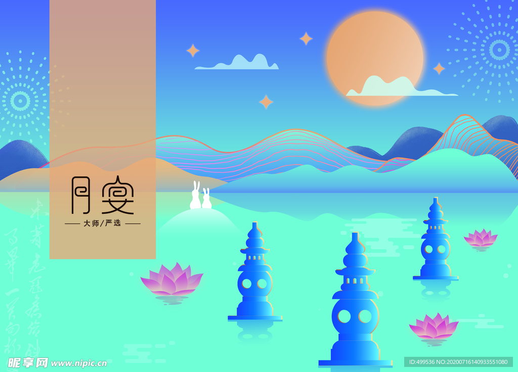 时尚配色月饼盒