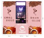 咖啡机广告