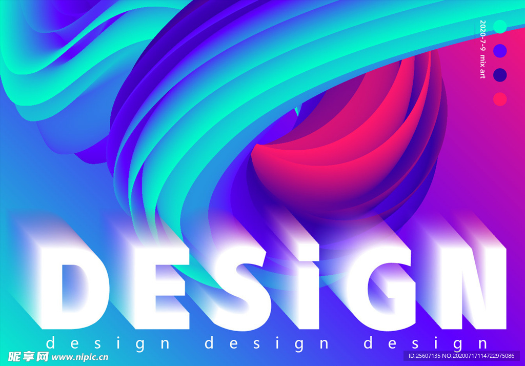 炫酷紫色渐变时尚背景