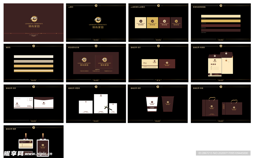 房地产 logo VI 延展