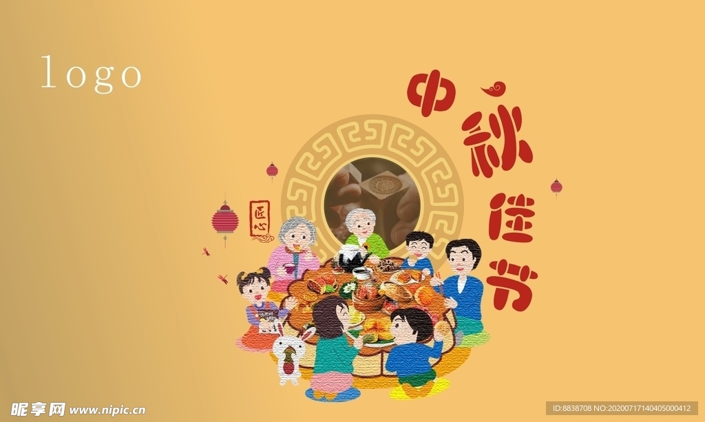 月饼盒设计包装盒设计