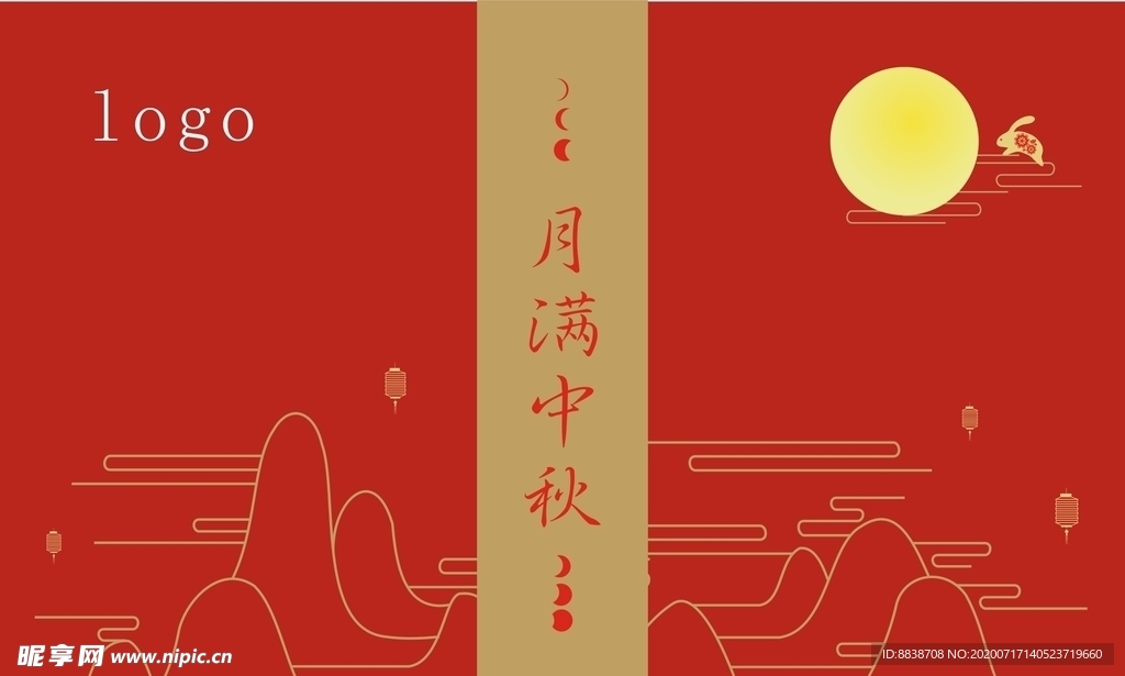 月饼礼盒设计包装盒设计