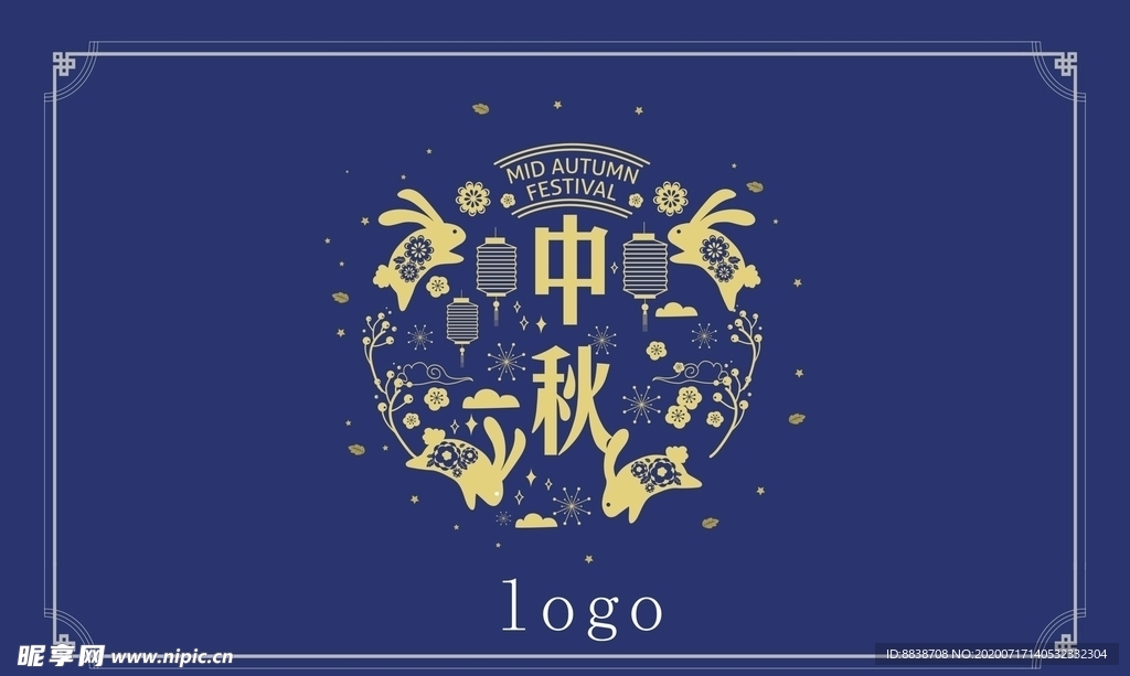 月饼礼盒设计包装盒设计