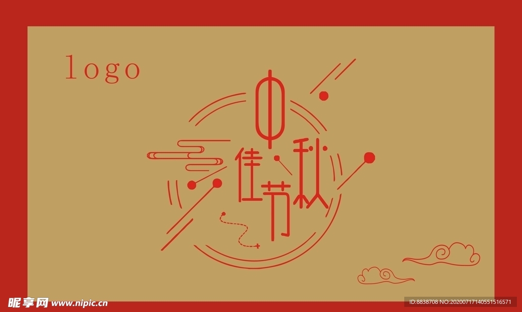 月饼礼盒设计包装盒设计