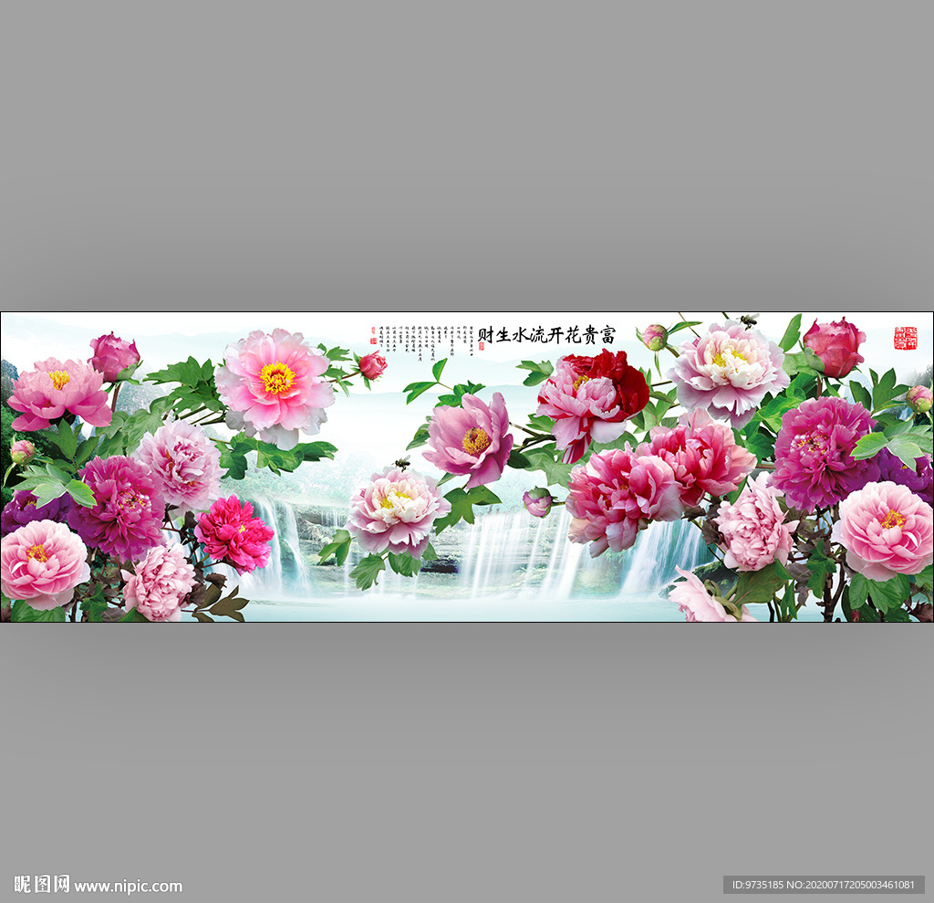 国潮富贵牡丹花流水生财装饰画