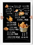 简洁高档黑板风炸鸡菜单