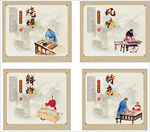 古代人烧烤挂画