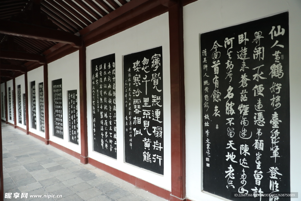 黄鹤楼石刻碑文2