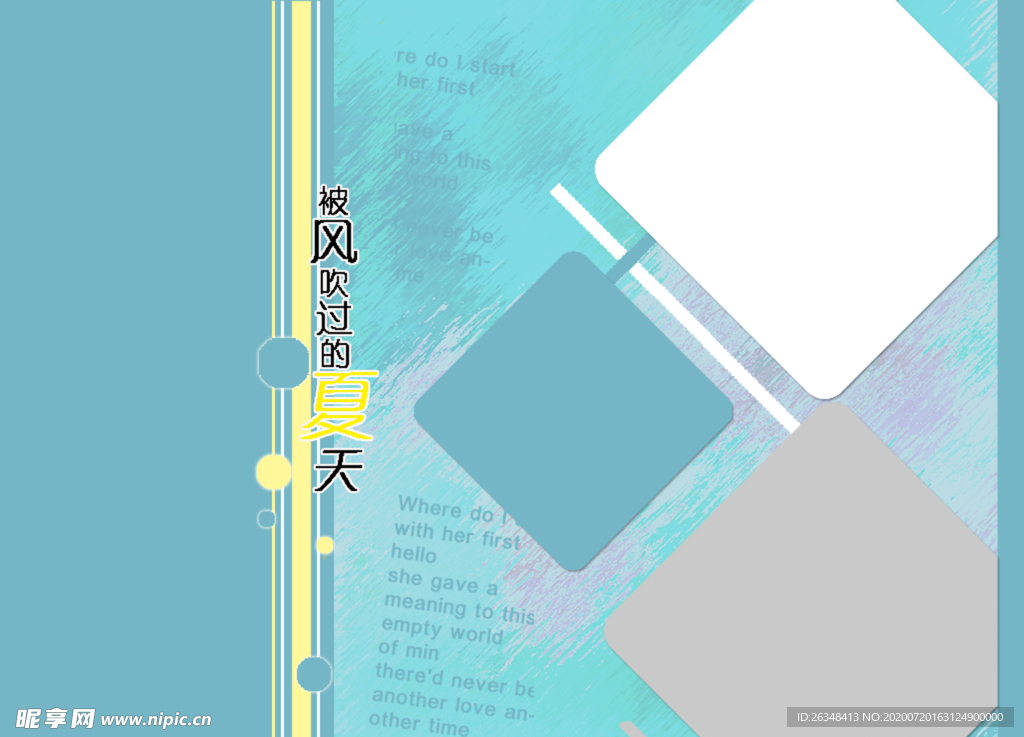 相册模板背景素材图片