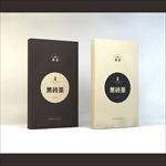 安化黑茶黑砖包装盒