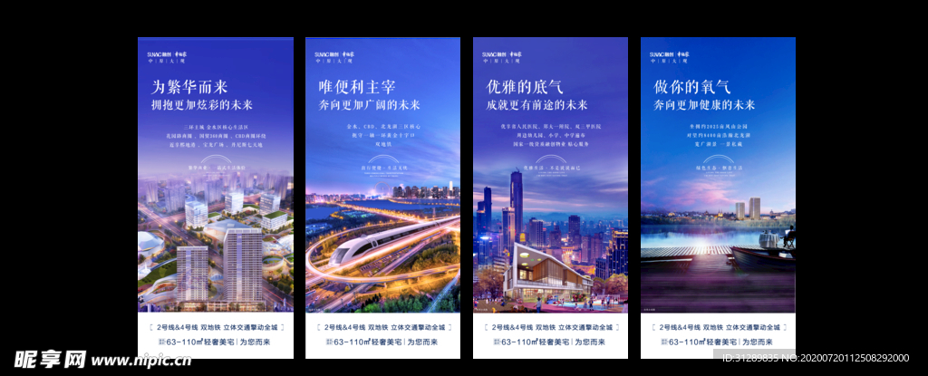 商铺价值点推图