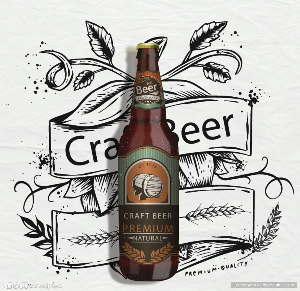 啤酒海报