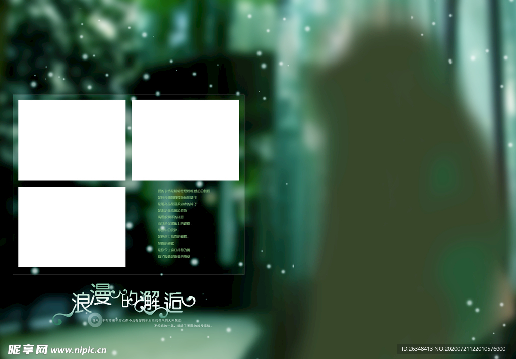 相册模板背景素材图片