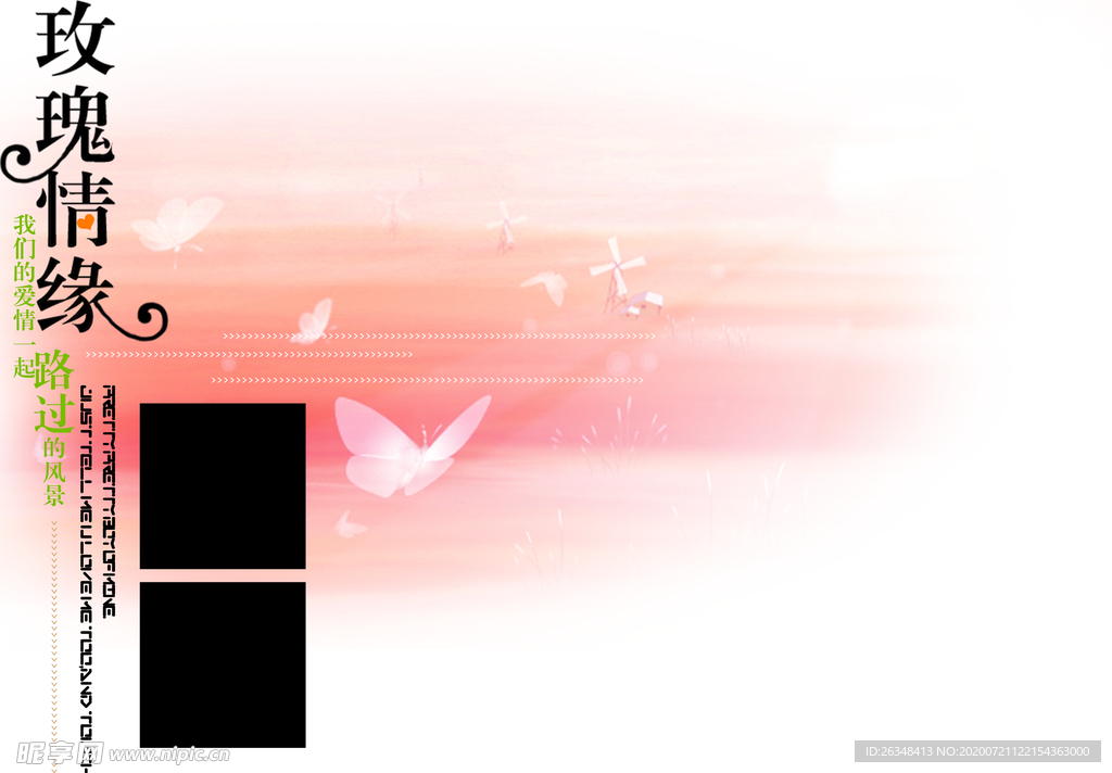 相册模板背景素材图片