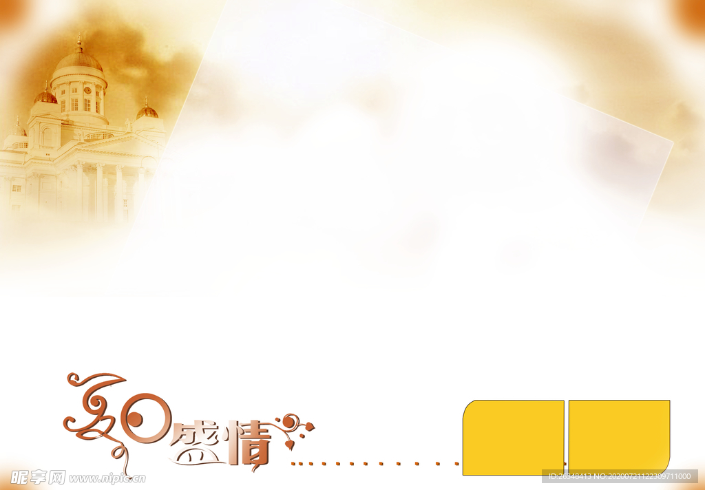 相册模板背景素材图片