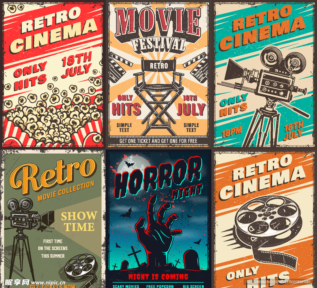 电影院促销海报开业海报