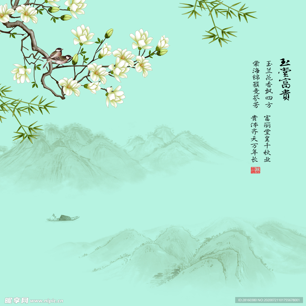 玉兰花山水