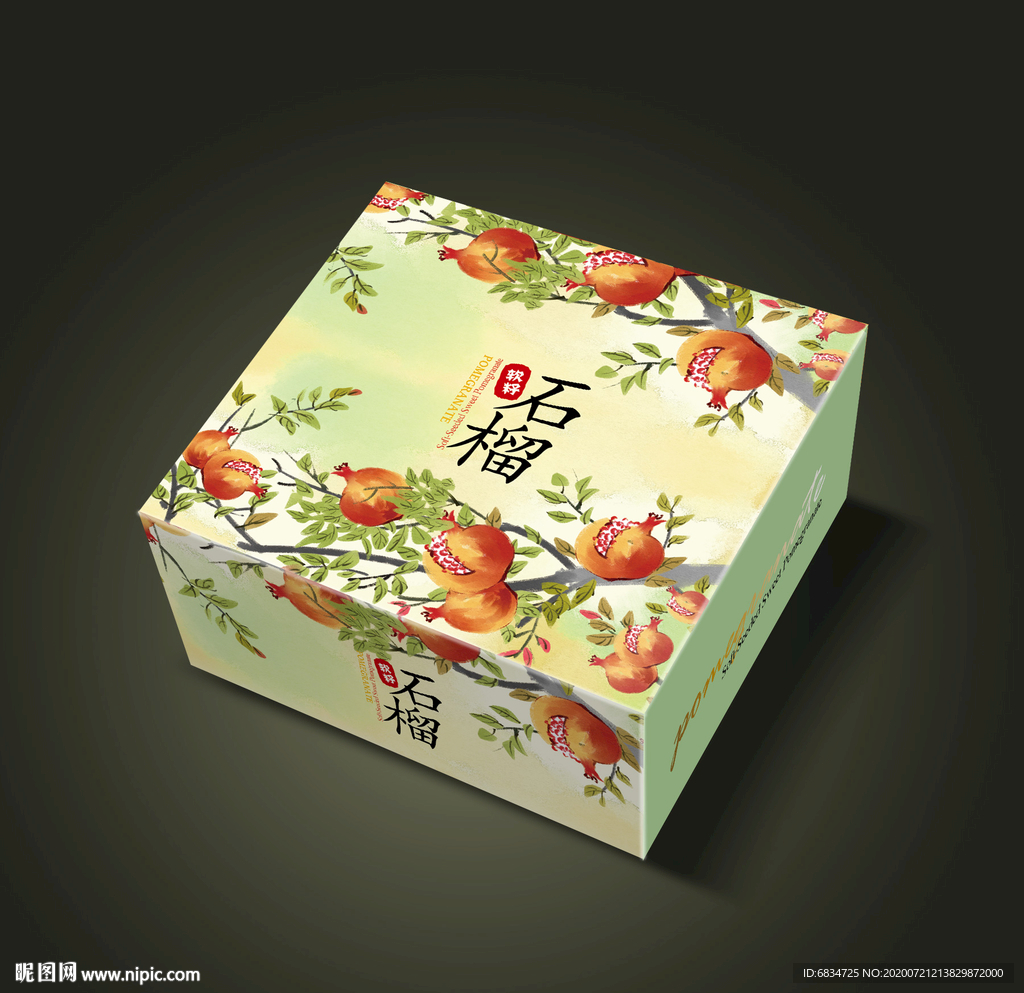石榴包装平面展开图