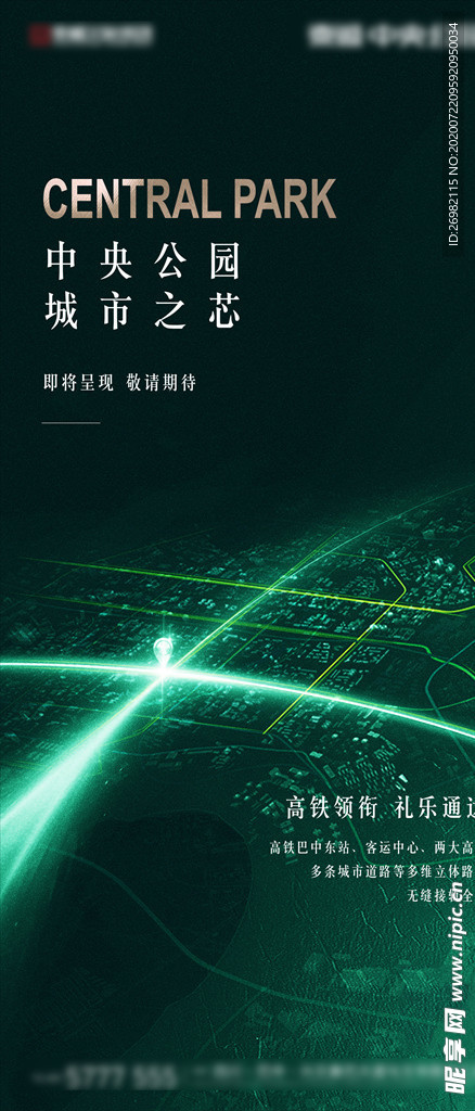 公园 生态 价值点 微信稿 系