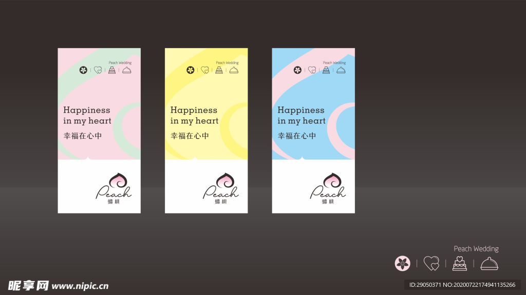 婚礼LOGO设计 婚礼VI应用