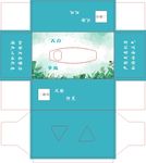 纸巾盒 抽纸盒 纸盒平面图