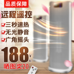 塔式小太阳主图·