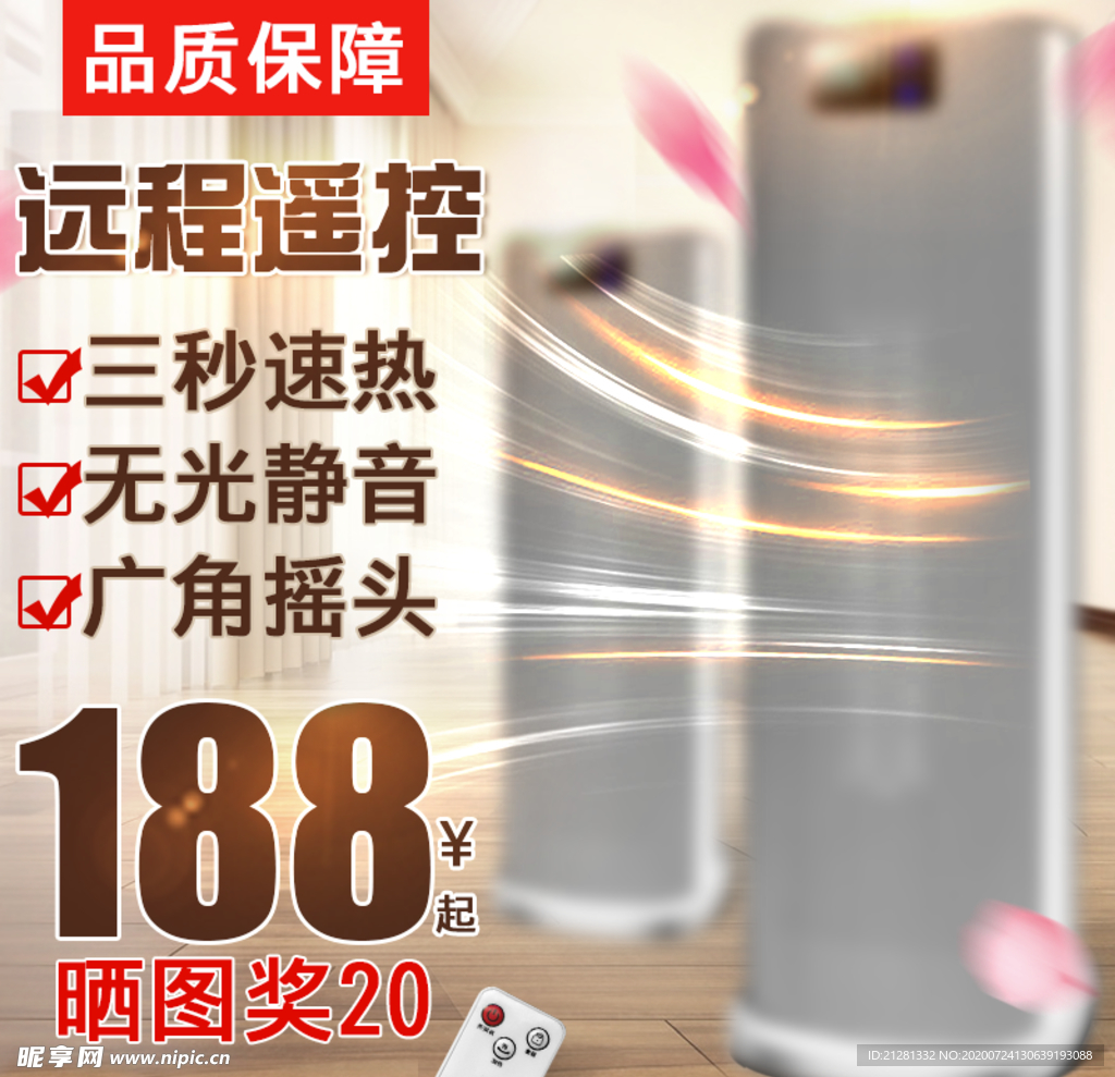 塔式小太阳主图·