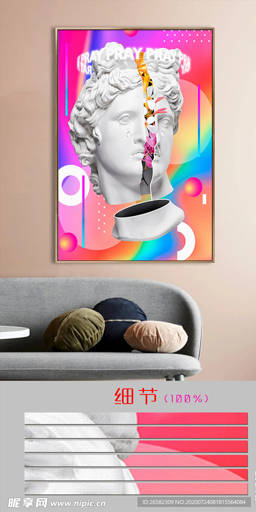 现代简约雕像大卫北欧装饰画