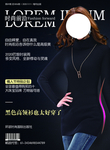 杂志封面