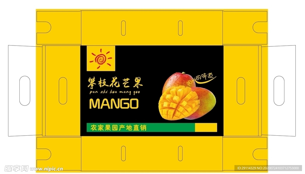 芒果 黑底