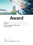 BMW宝马证书奖状奖牌