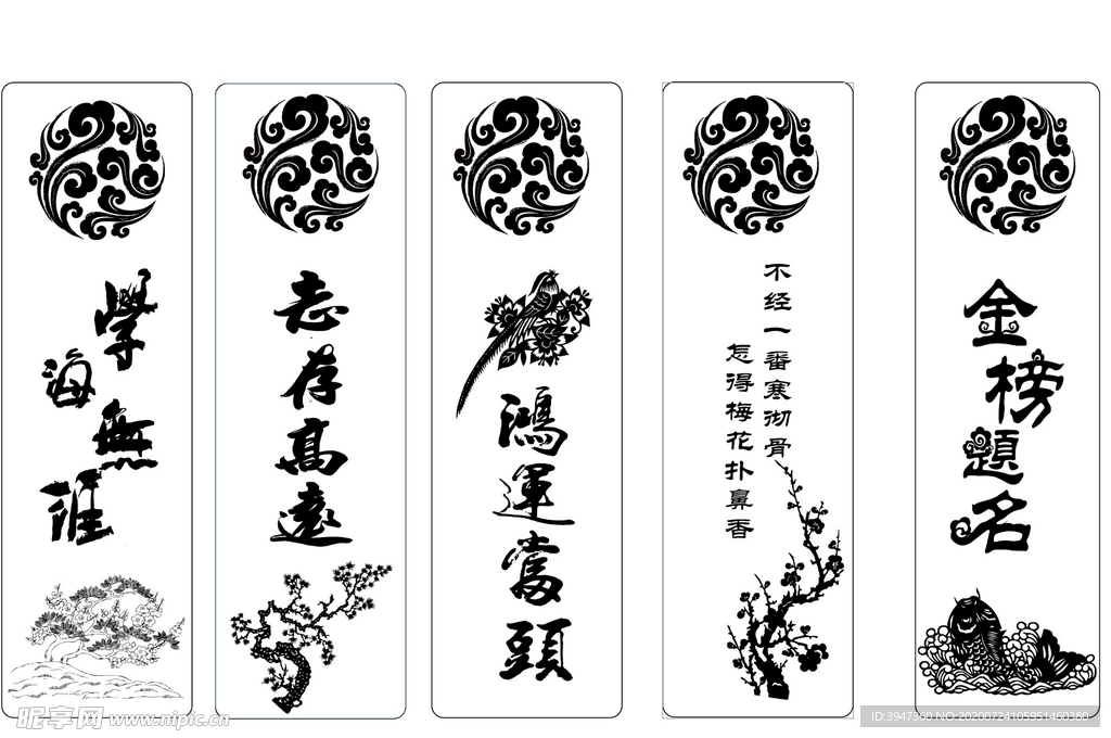 书签模板矢量图