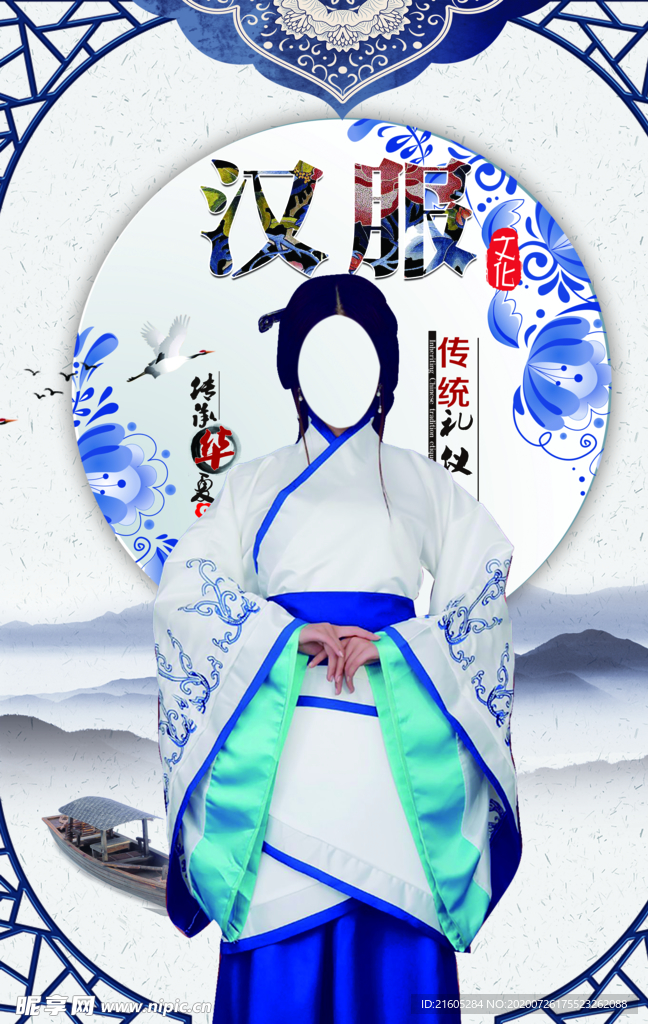 拍照 立牌 卡通 设计 广告