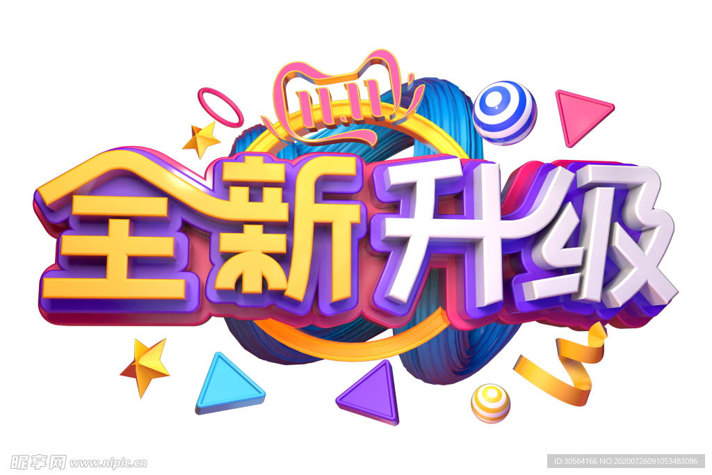 全新升级字体字形主题素材