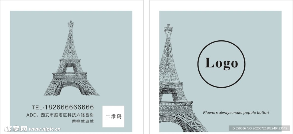 卡片 花艺  名片