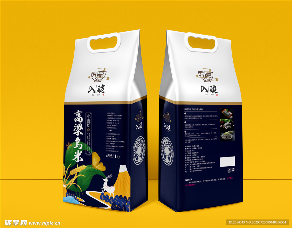 高粱乌苠小麦粉包装袋