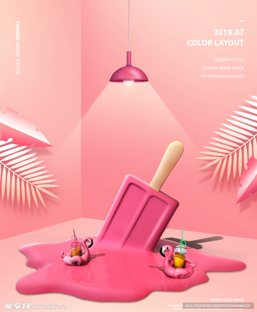 高端简约化妆品合成图片